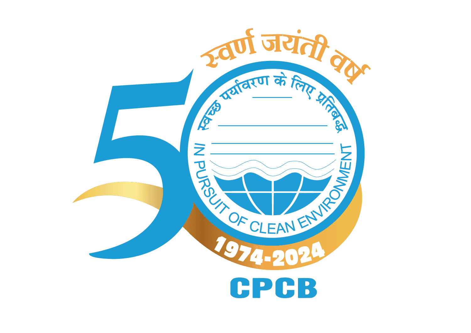 CPCB logo